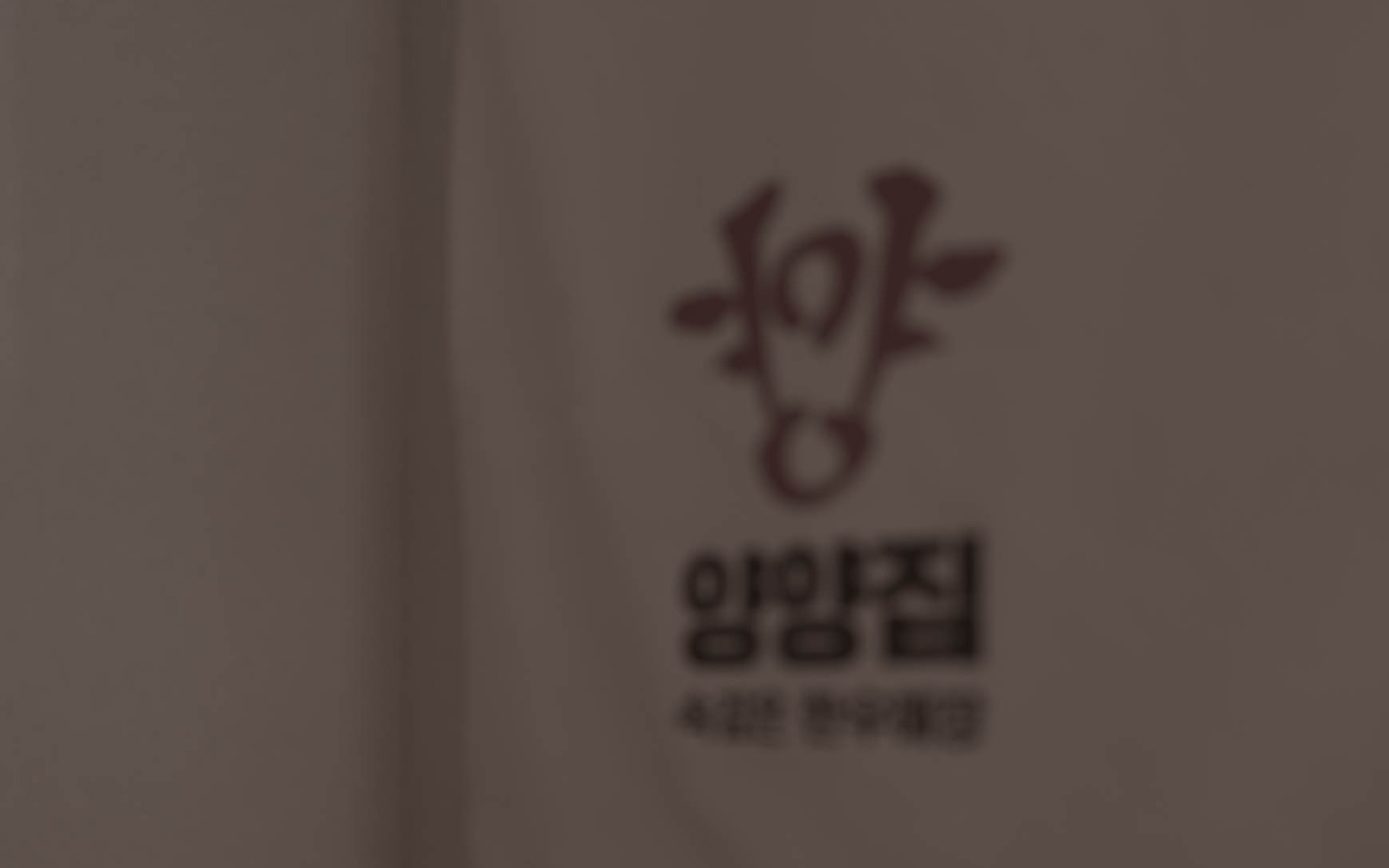 Background-Image